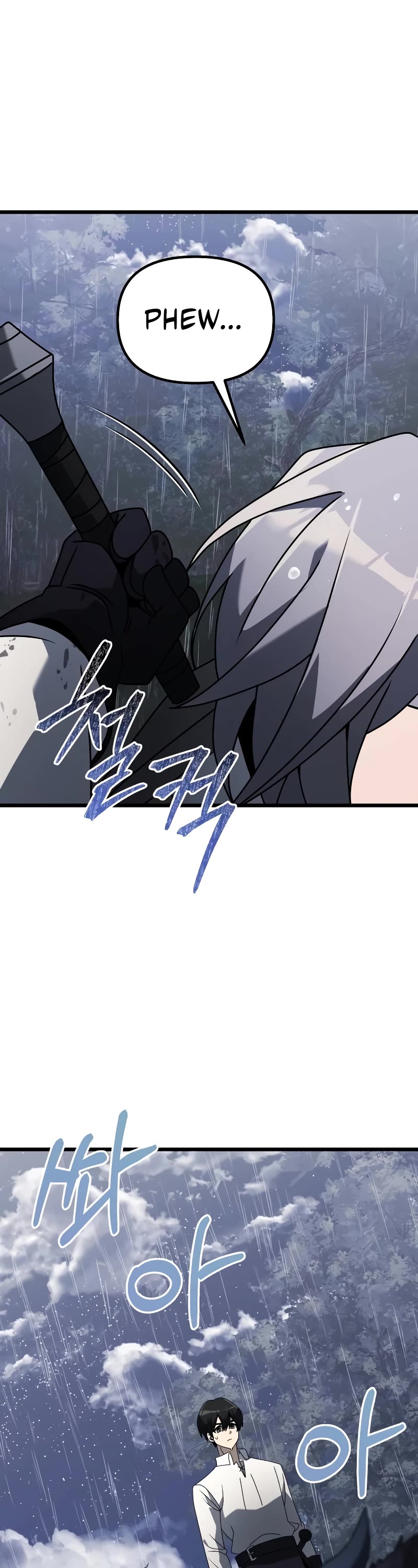 Terminally-Ill Genius Dark Knight Chapter 63 page 51 - Chapter 63