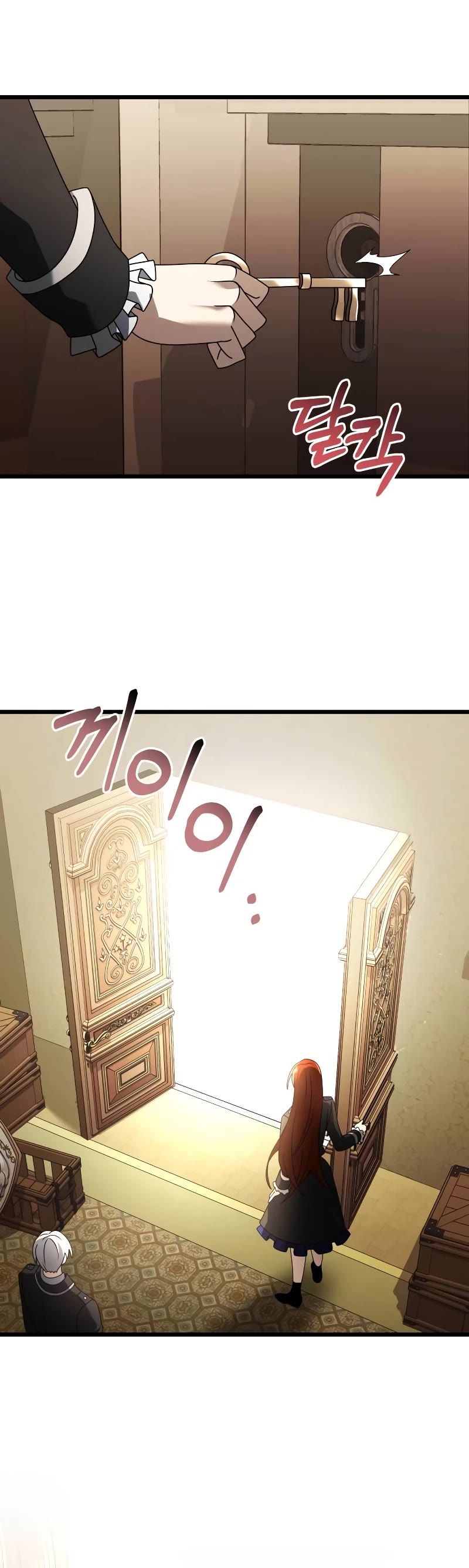 Terminally-Ill Genius Dark Knight Chapter 64 page 33 - Chapter 64