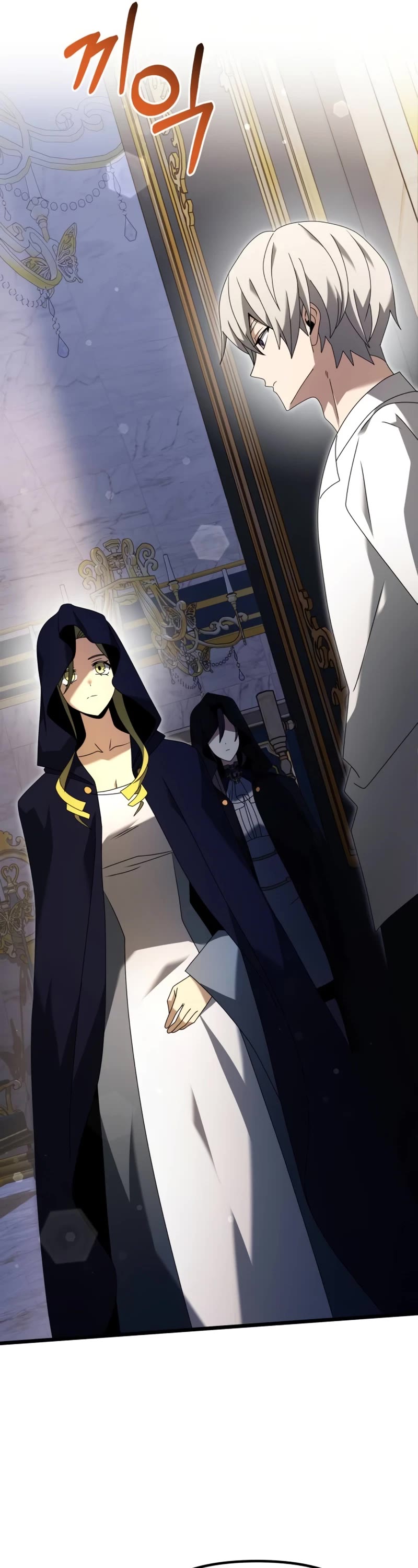 Terminally-Ill Genius Dark Knight Chapter 67 page 17 - Chapter 67
