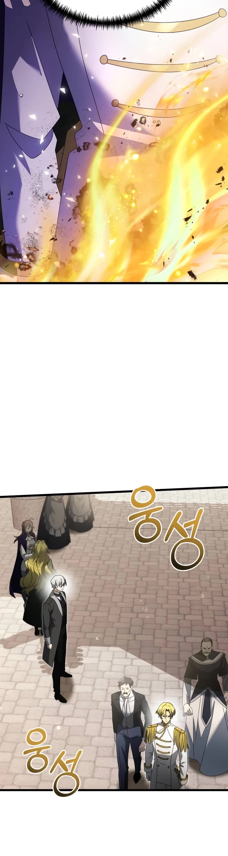 Terminally-Ill Genius Dark Knight Chapter 67 page 4 - Chapter 67