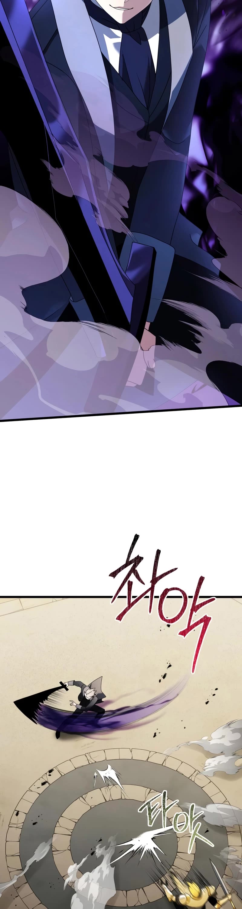 Terminally-Ill Genius Dark Knight Chapter 69 page 4 - Chapter 69