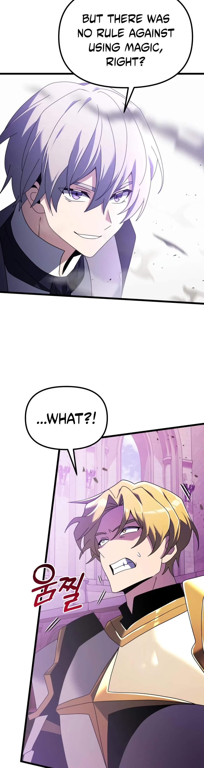 Terminally-Ill Genius Dark Knight Chapter 69 page 48 - Chapter 69