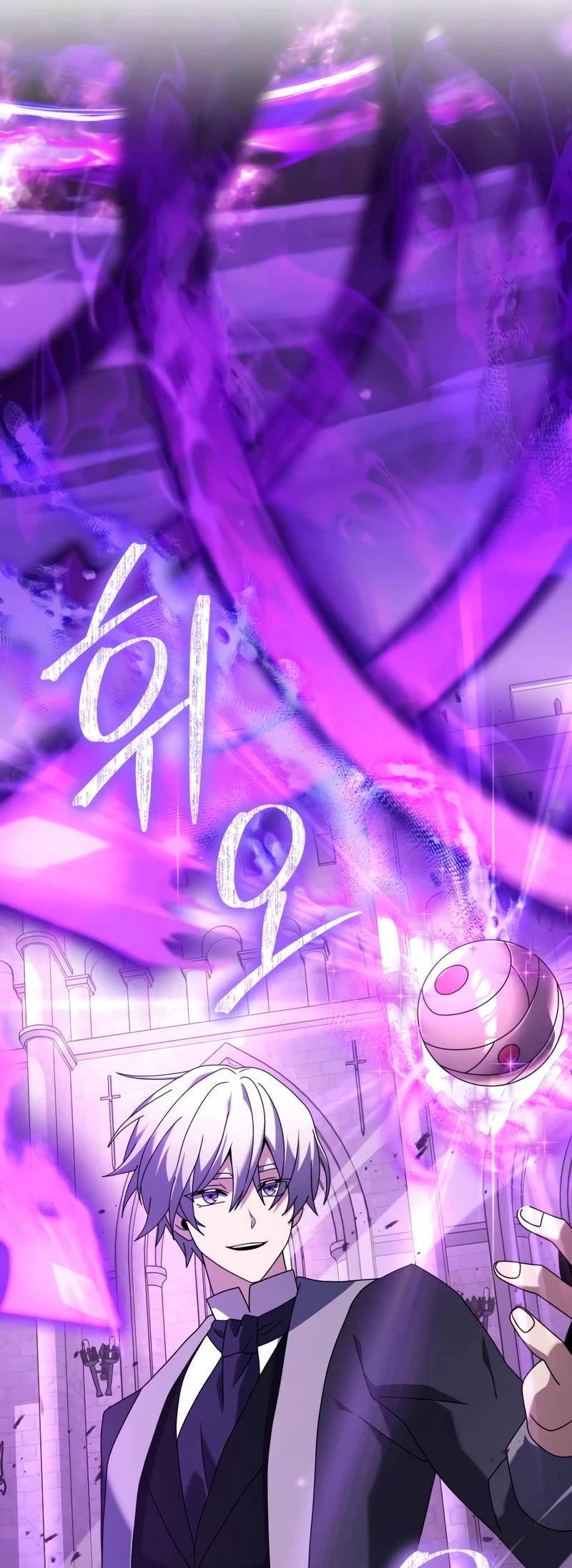 Terminally-Ill Genius Dark Knight Chapter 69 page 57 - Chapter 69