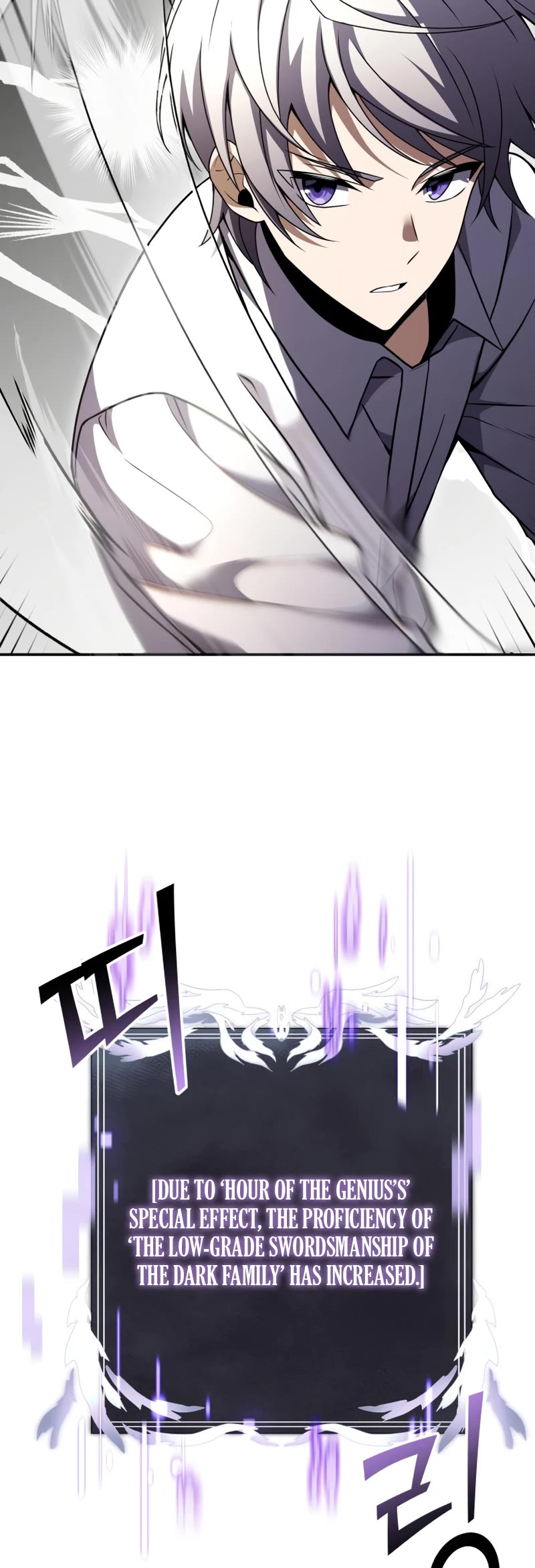 Terminally-Ill Genius Dark Knight Chapter 7 page 20 - Chapter 7