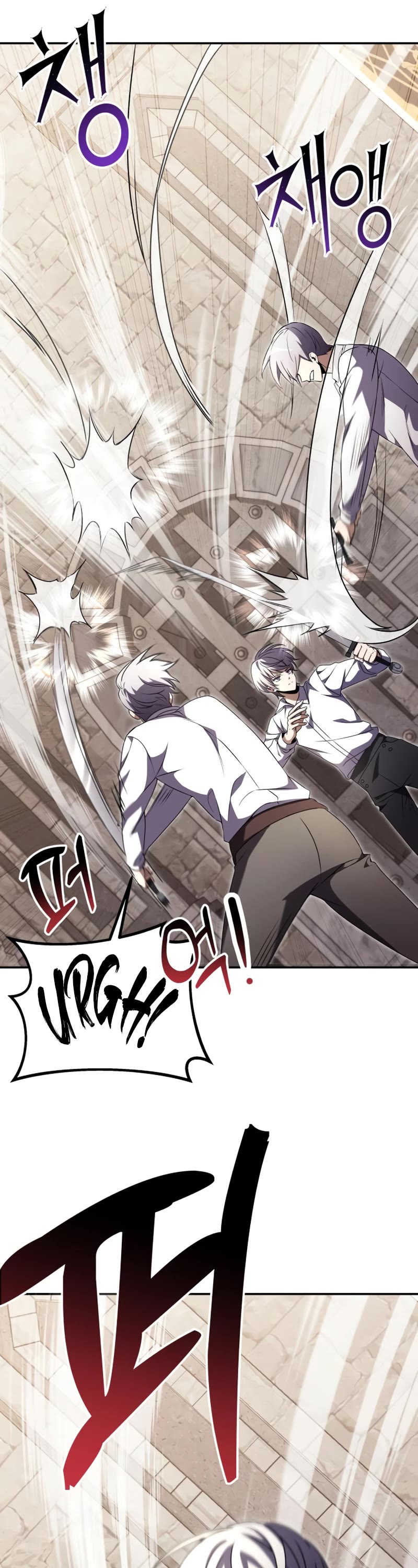 Terminally-Ill Genius Dark Knight Chapter 7 page 22 - Chapter 7
