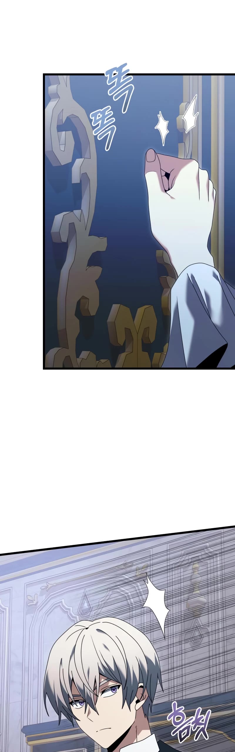 Terminally-Ill Genius Dark Knight Chapter 71 page 25 - Chapter 71