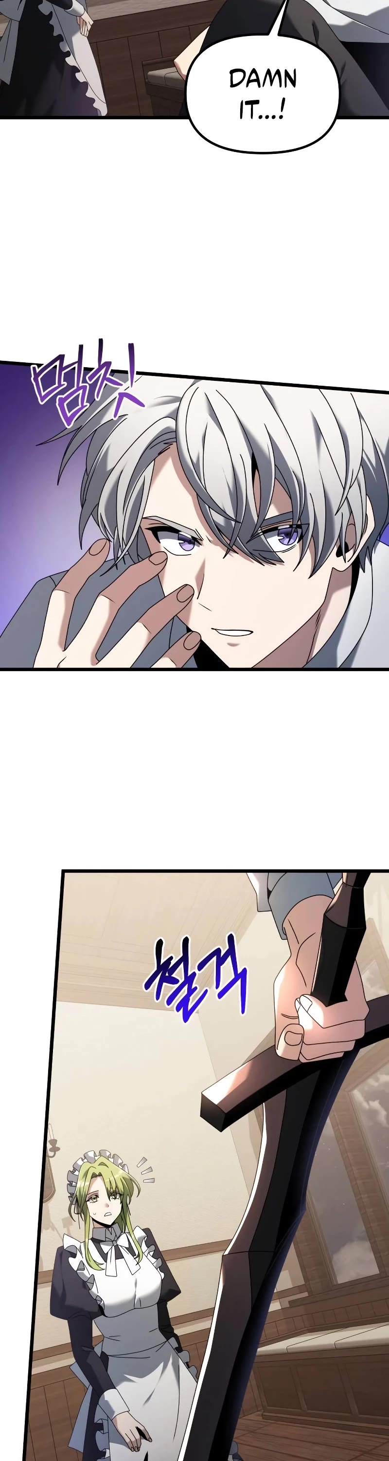 Terminally-Ill Genius Dark Knight Chapter 73 page 13 - Chapter 73