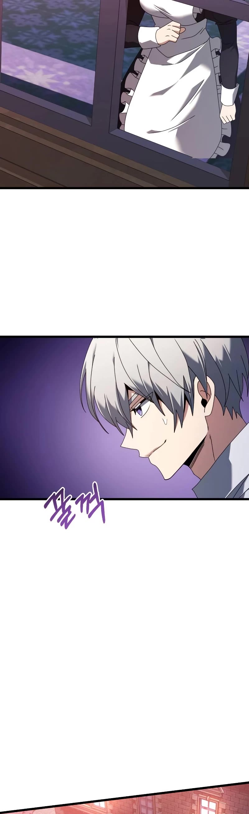 Terminally-Ill Genius Dark Knight Chapter 73 page 20 - Chapter 73