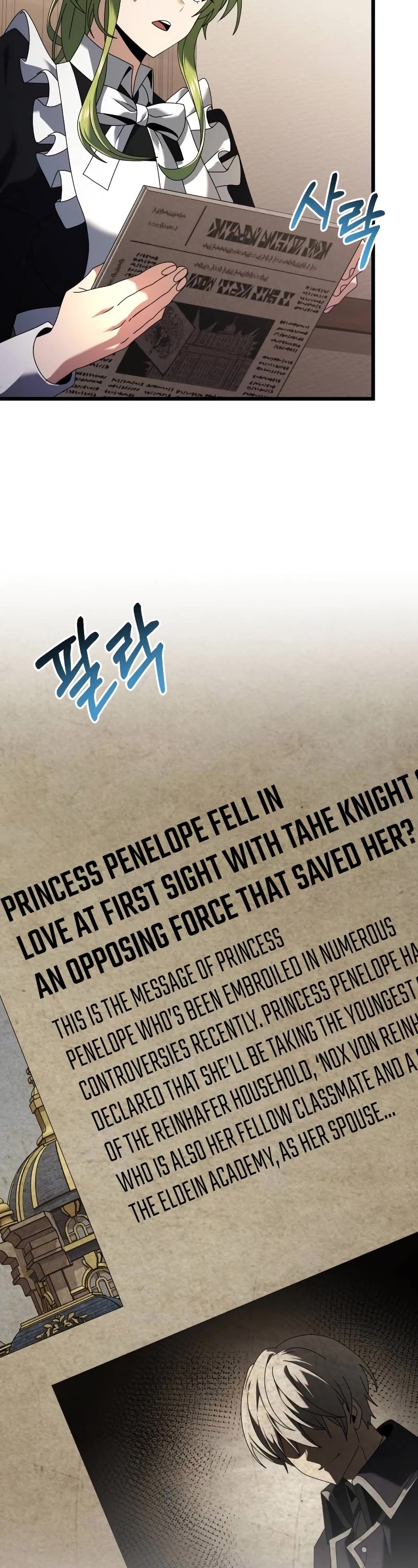 Terminally-Ill Genius Dark Knight Chapter 73 page 4 - Chapter 73