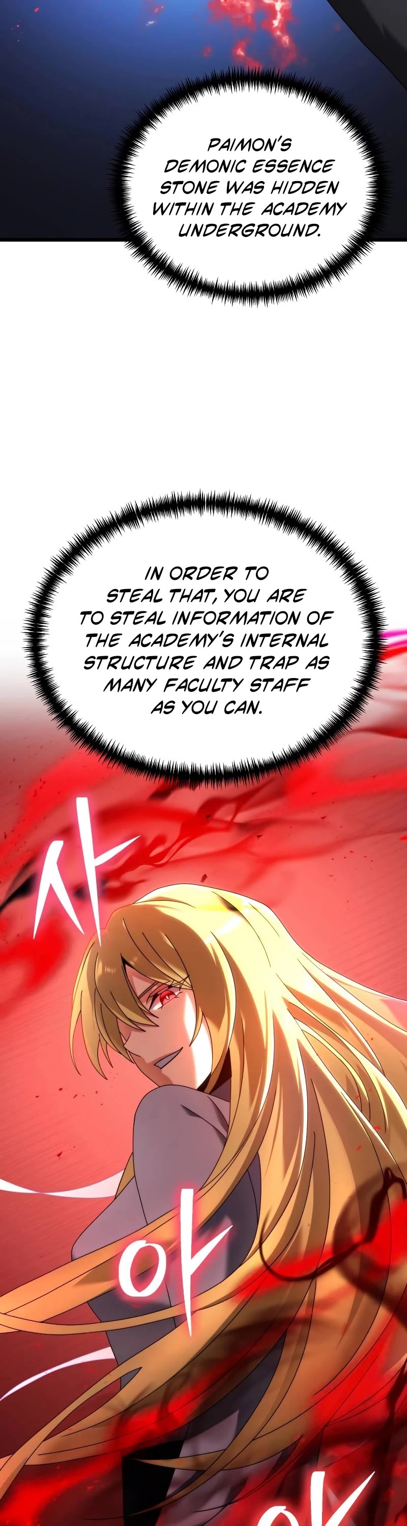 Terminally-Ill Genius Dark Knight Chapter 73 page 53 - Chapter 73