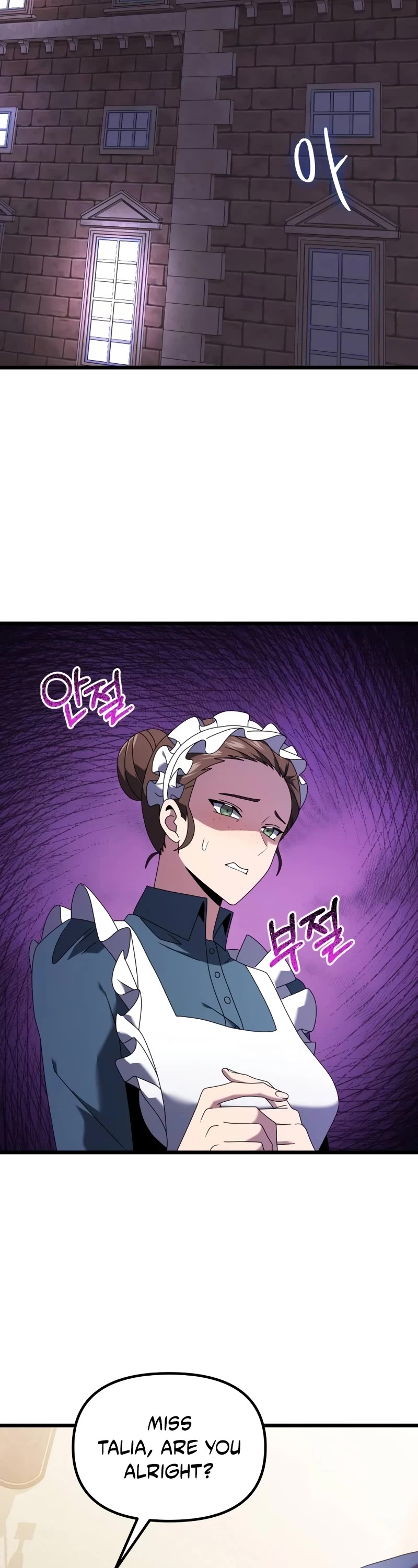 Terminally-Ill Genius Dark Knight Chapter 74 page 5 - Chapter 74