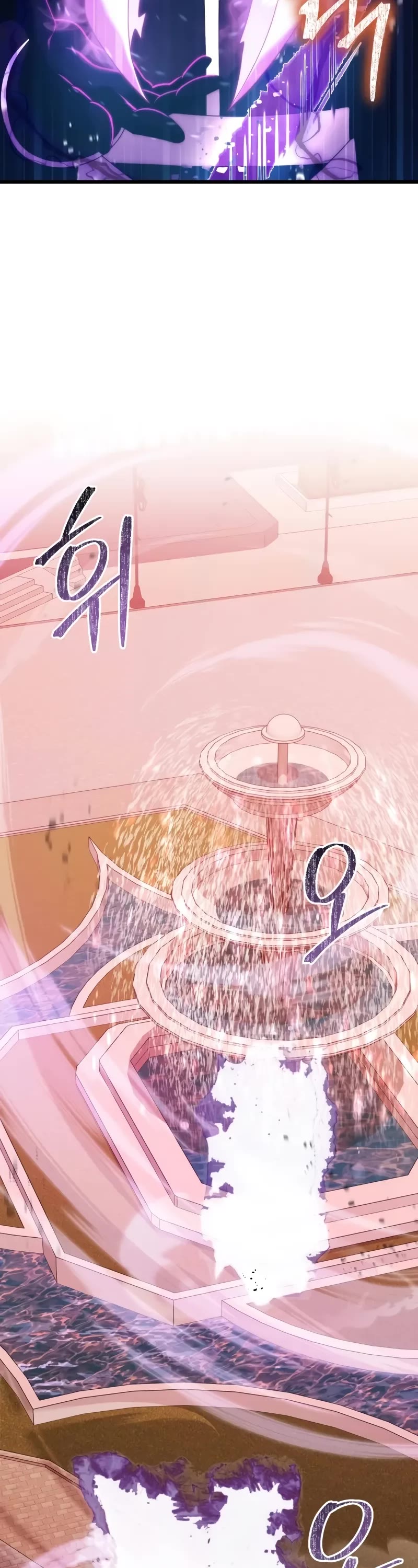 Terminally-Ill Genius Dark Knight Chapter 75 page 13 - Chapter 75