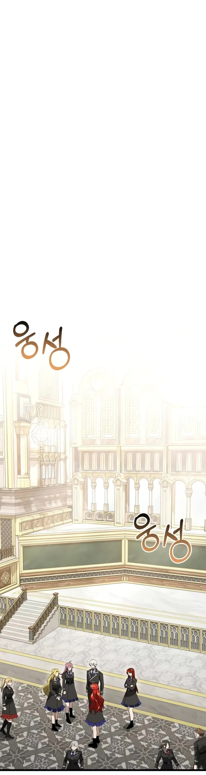 Terminally-Ill Genius Dark Knight Chapter 75 page 42 - Chapter 75