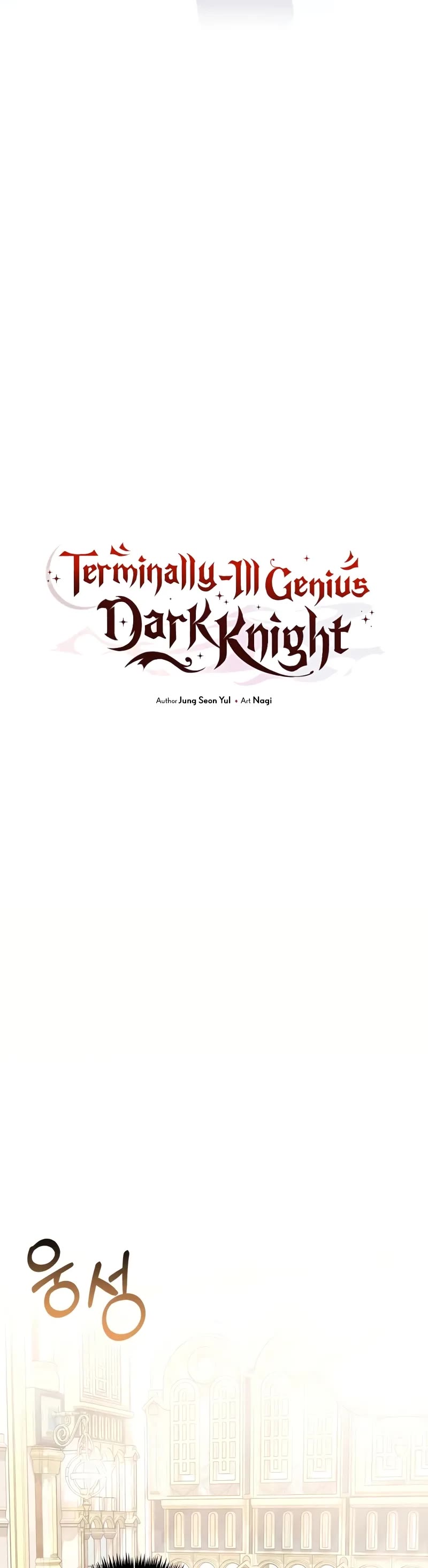 Terminally-Ill Genius Dark Knight Chapter 76 page 25 - Chapter 76