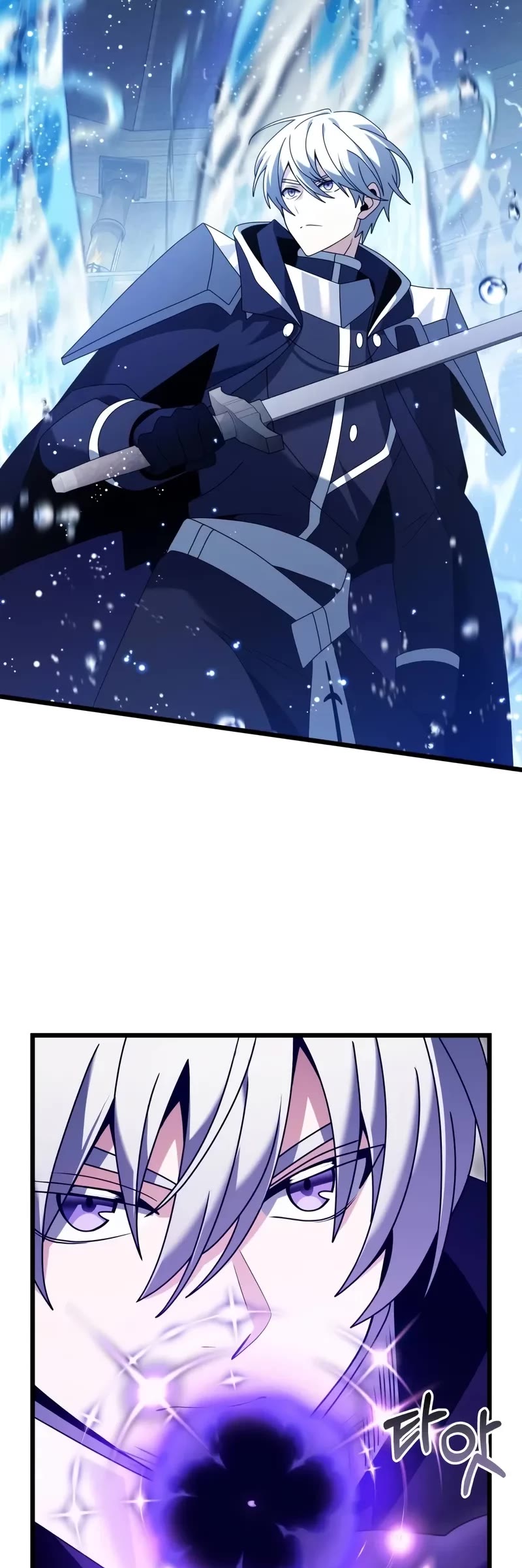 Terminally-Ill Genius Dark Knight Chapter 77 page 40 - Chapter 77