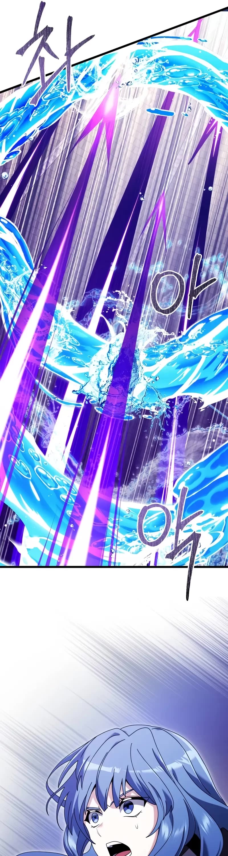 Terminally-Ill Genius Dark Knight Chapter 77 page 42 - Chapter 77