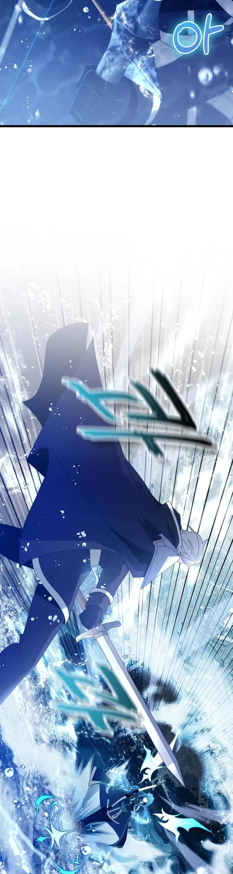 Terminally-Ill Genius Dark Knight Chapter 77 page 54 - Chapter 77