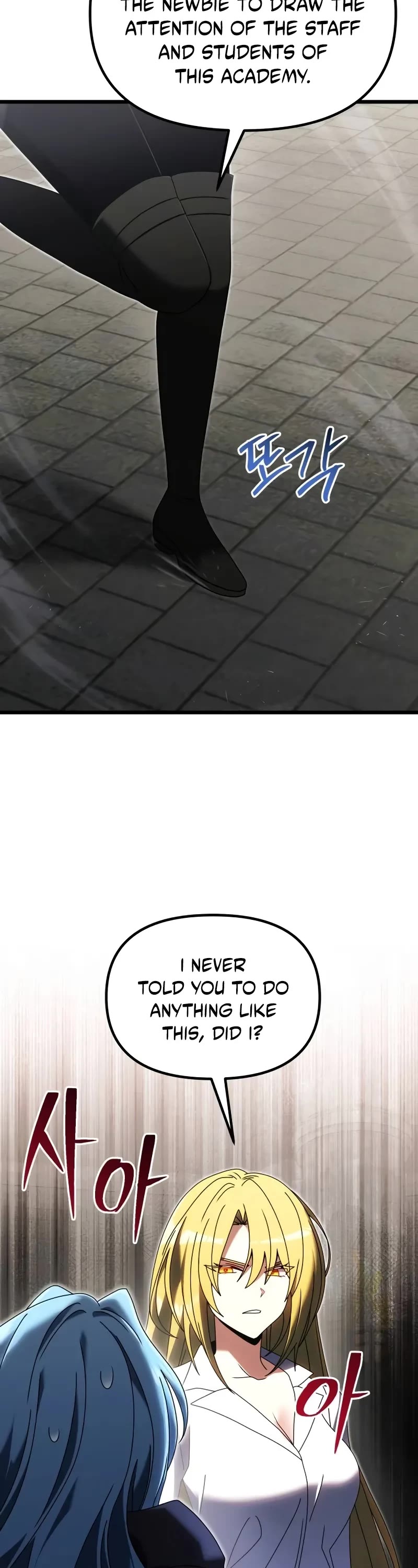 Terminally-Ill Genius Dark Knight Chapter 78 page 4 - Chapter 78