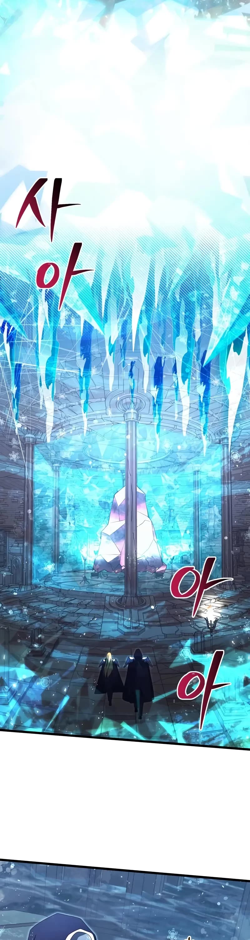 Terminally-Ill Genius Dark Knight Chapter 79 page 39 - Chapter 79