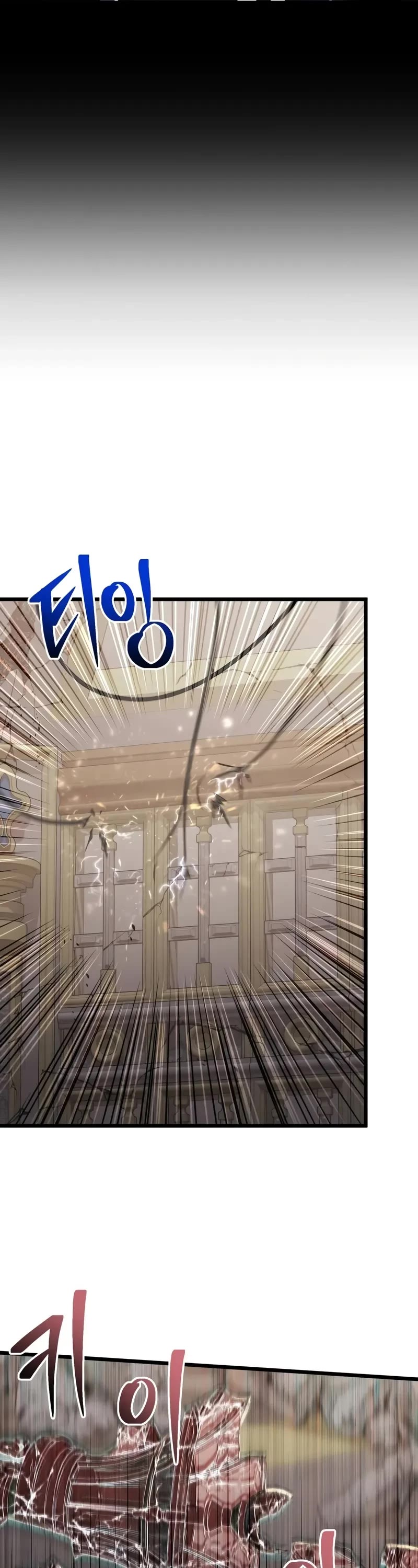 Terminally-Ill Genius Dark Knight Chapter 79 page 4 - Chapter 79