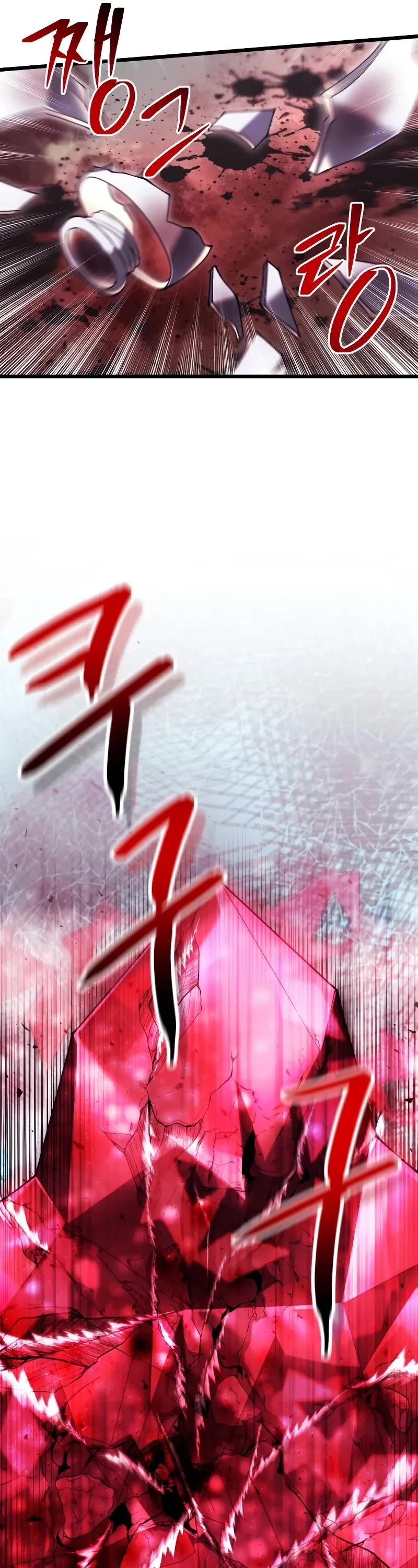 Terminally-Ill Genius Dark Knight Chapter 80 page 47 - Chapter 80