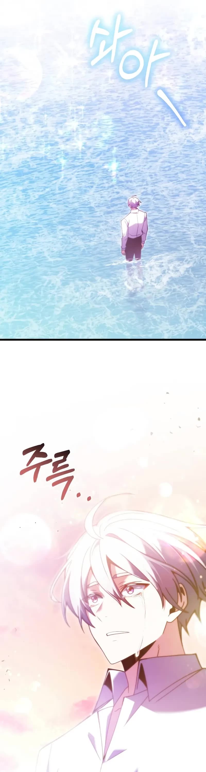 Terminally-Ill Genius Dark Knight Chapter 80 page 9 - Chapter 80
