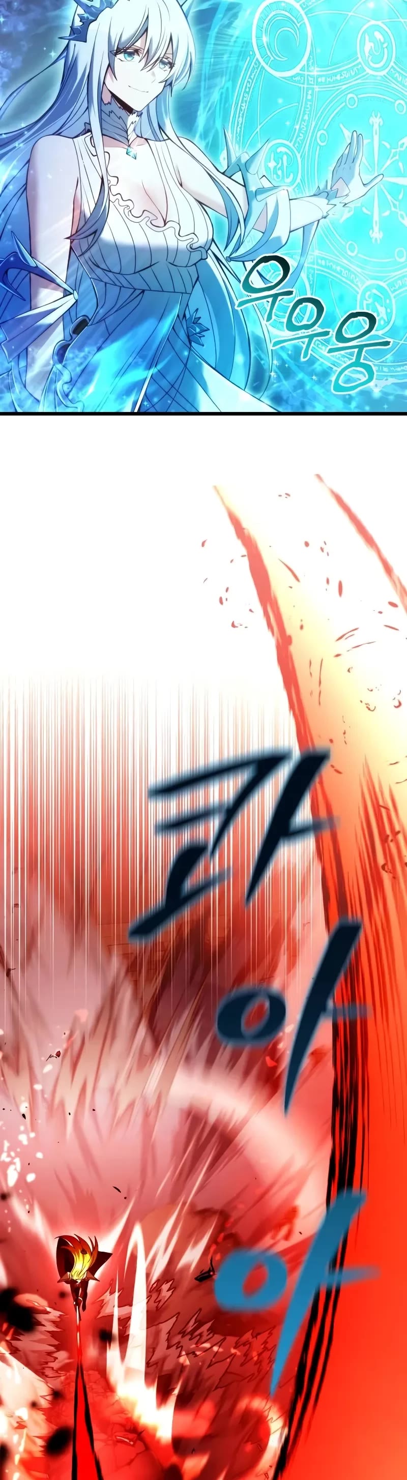 Terminally-Ill Genius Dark Knight Chapter 81 page 55 - Chapter 81