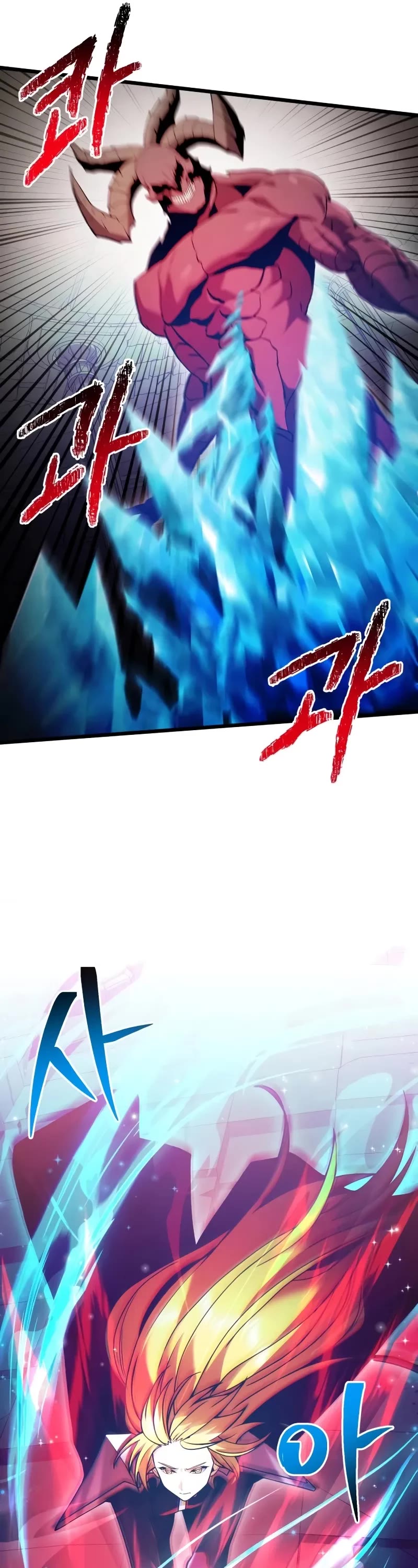 Terminally-Ill Genius Dark Knight Chapter 81 page 57 - Chapter 81