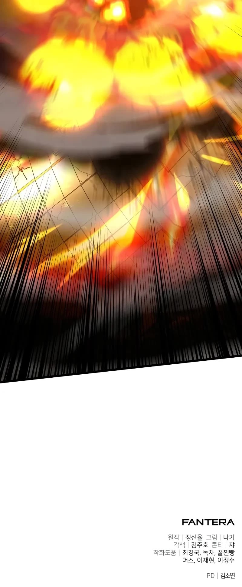 Terminally-Ill Genius Dark Knight Chapter 81 page 65 - Chapter 81
