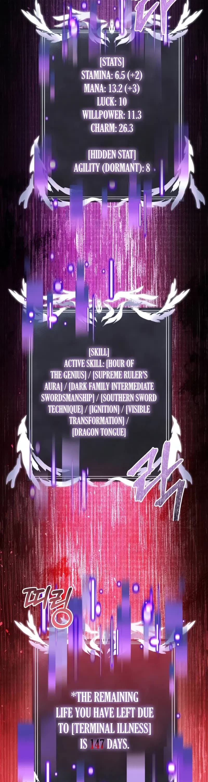Terminally-Ill Genius Dark Knight Chapter 81 page 8 - Chapter 81