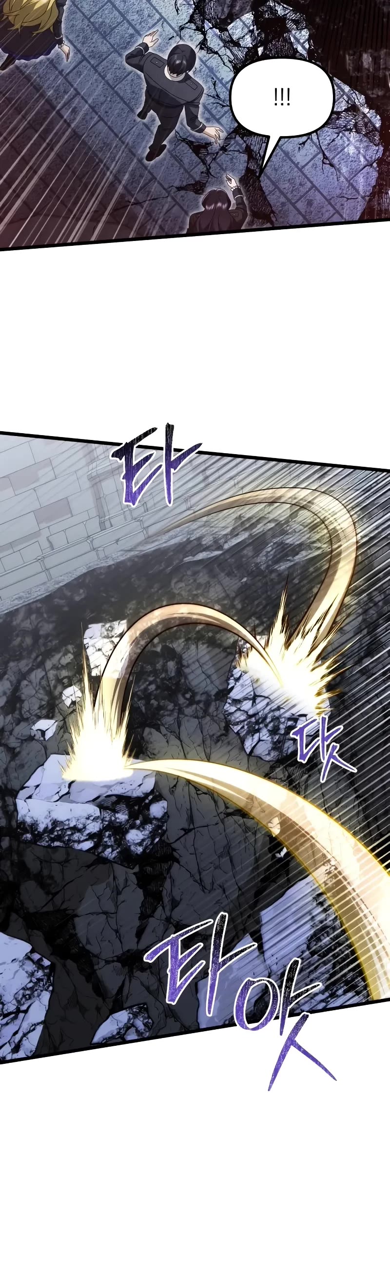 Terminally-Ill Genius Dark Knight Chapter 82 page 11 - Chapter 82