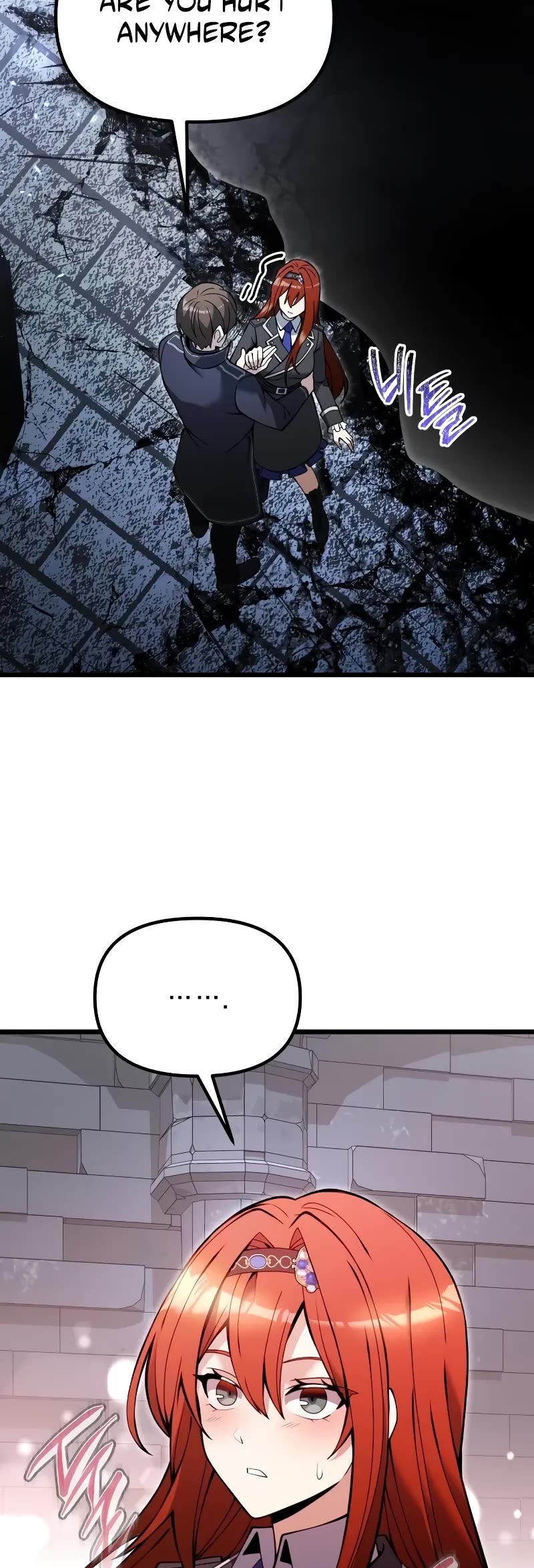Terminally-Ill Genius Dark Knight Chapter 82 page 15 - Chapter 82