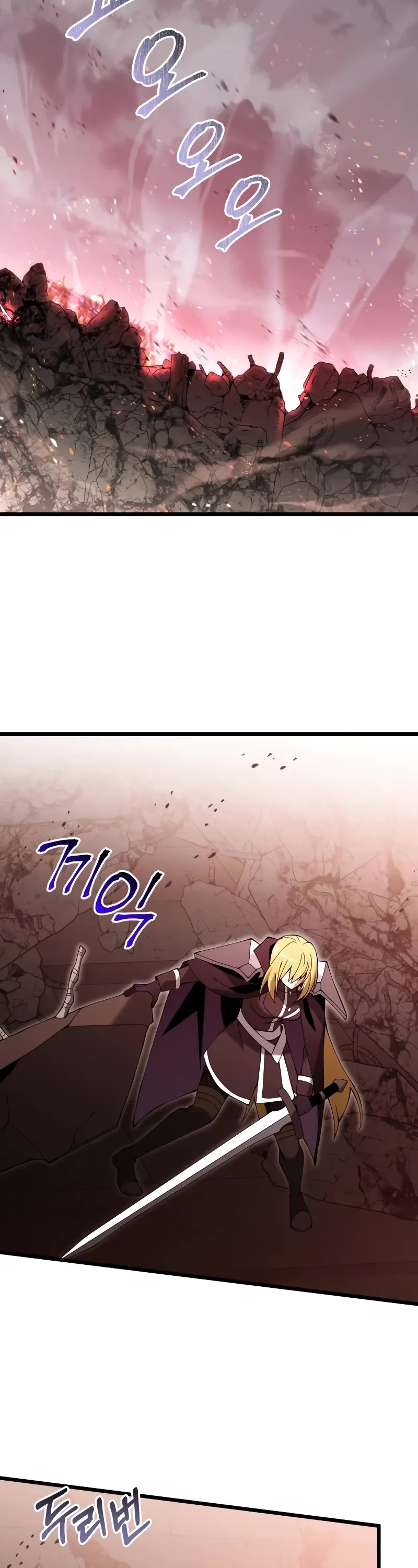 Terminally-Ill Genius Dark Knight Chapter 82 page 24 - Chapter 82