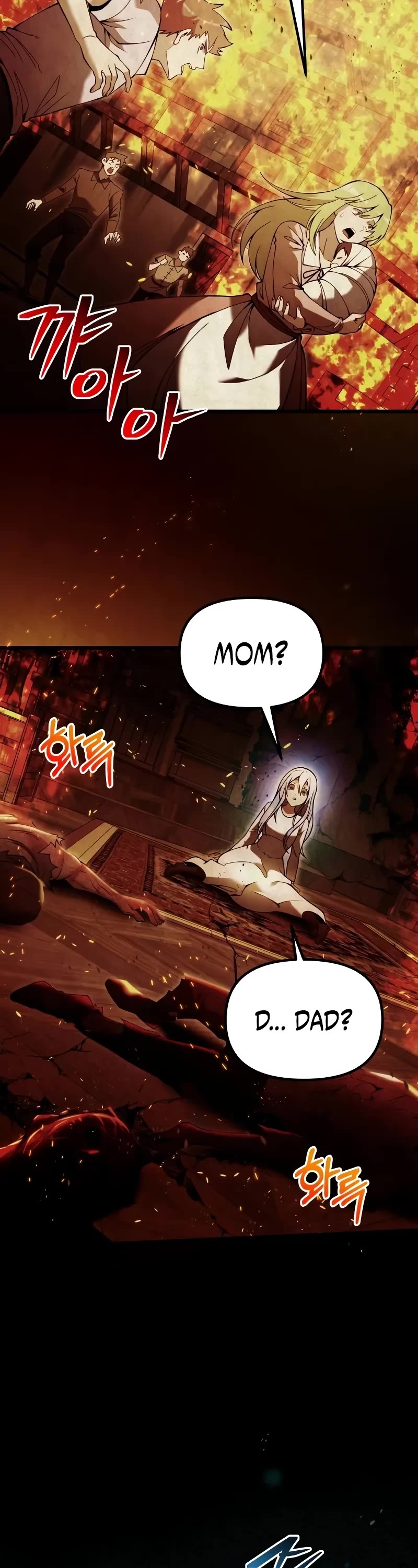 Terminally-Ill Genius Dark Knight Chapter 82 page 48 - Chapter 82