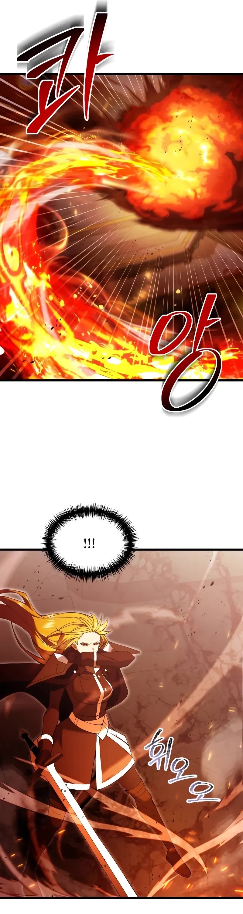 Terminally-Ill Genius Dark Knight Chapter 82 page 57 - Chapter 82