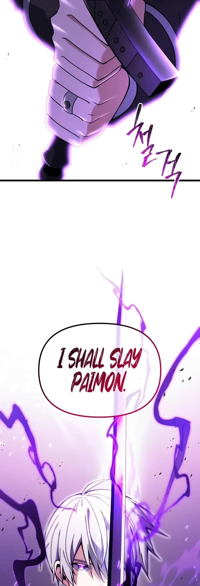 Terminally-Ill Genius Dark Knight Chapter 82 page 63 - Chapter 82