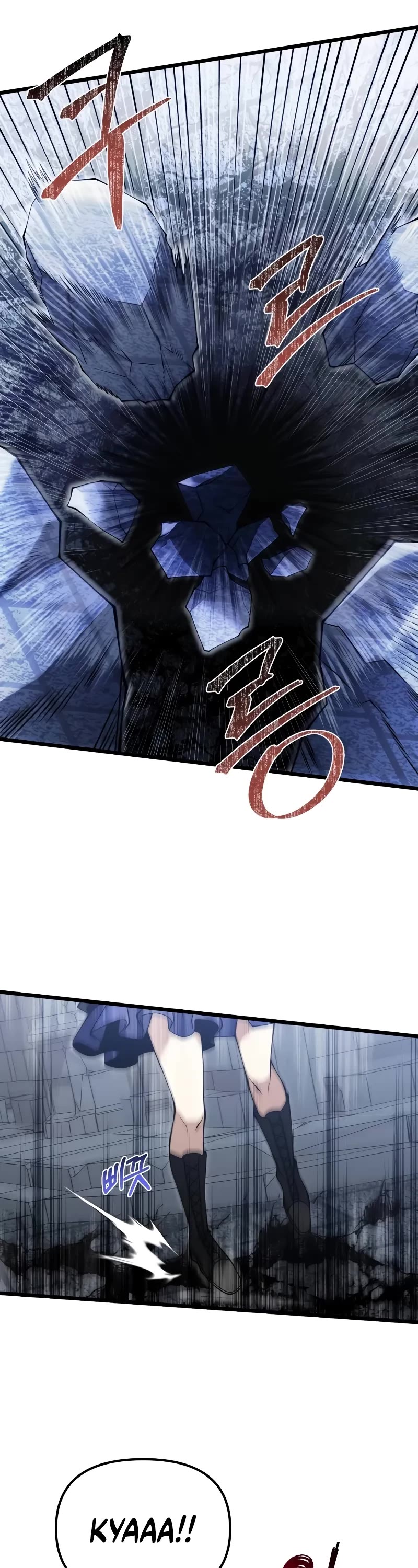 Terminally-Ill Genius Dark Knight Chapter 82 page 9 - Chapter 82