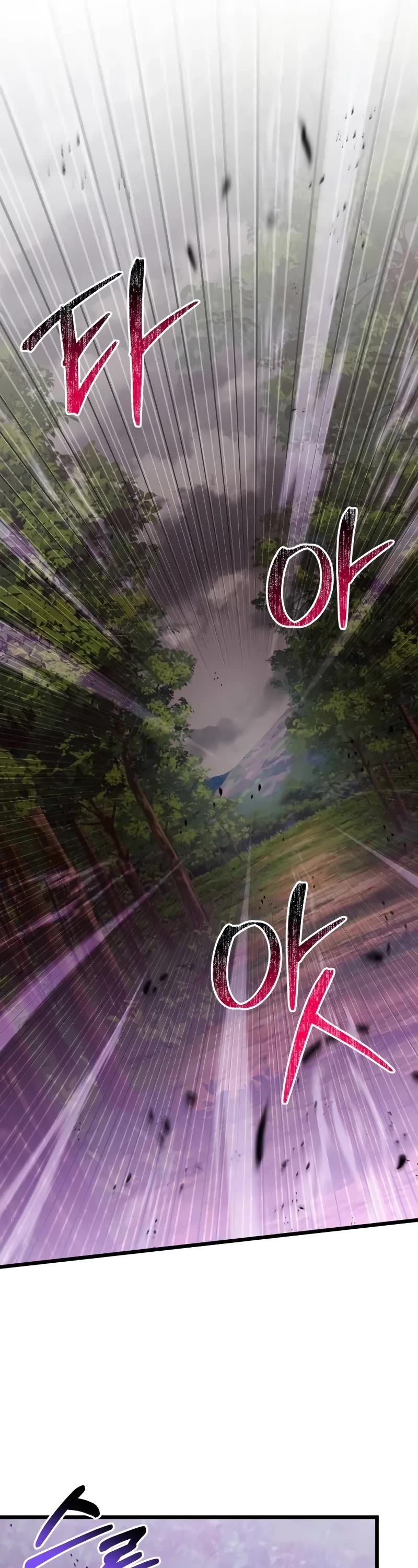 Terminally-Ill Genius Dark Knight Chapter 83 page 2 - Chapter 83