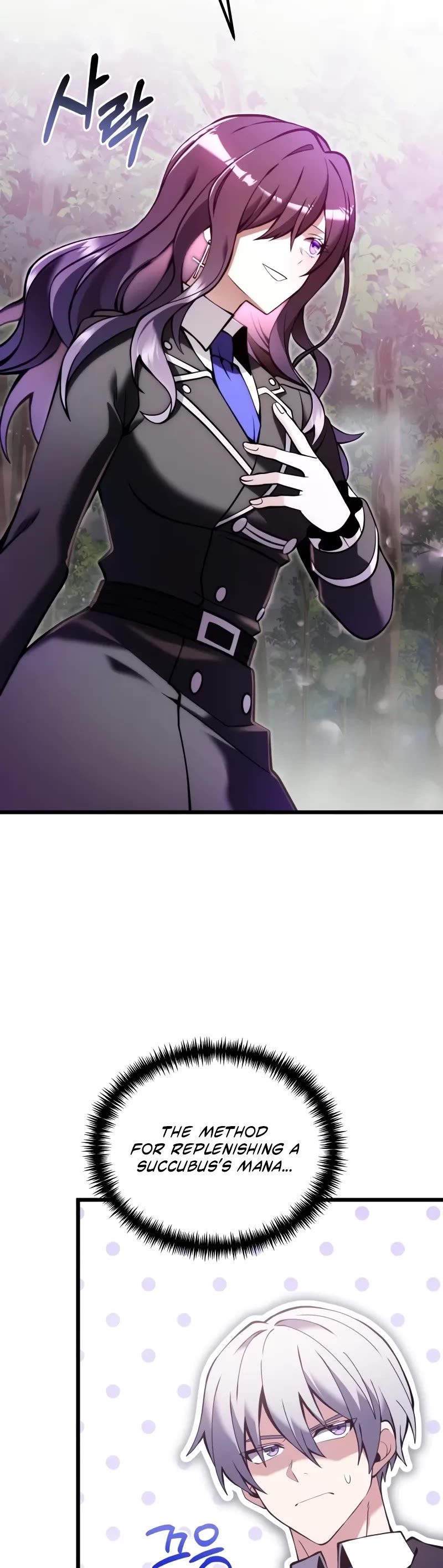 Terminally-Ill Genius Dark Knight Chapter 83 page 45 - Chapter 83