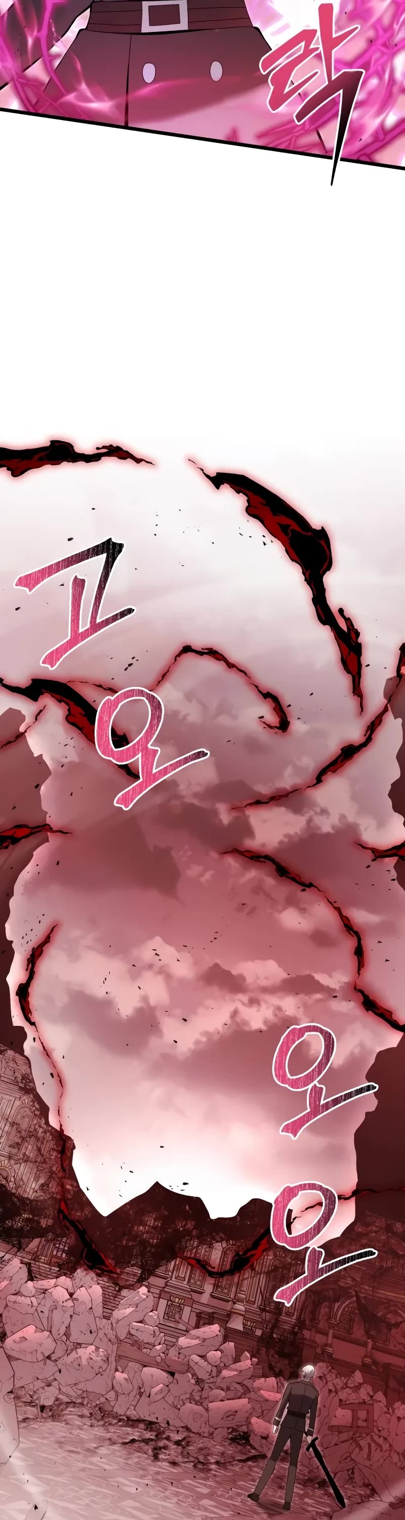 Terminally-Ill Genius Dark Knight Chapter 83 page 48 - Chapter 83