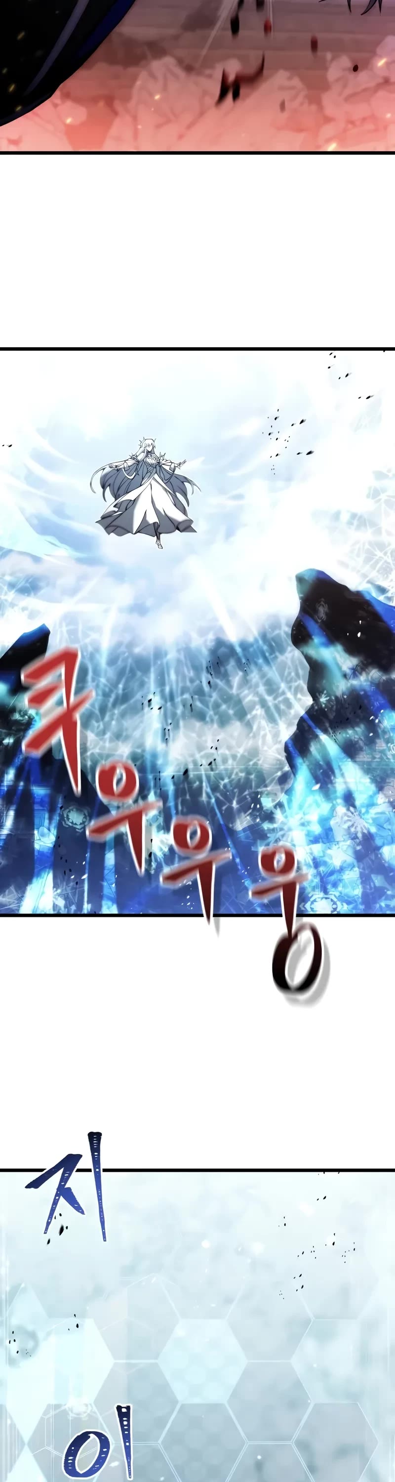 Terminally-Ill Genius Dark Knight Chapter 84 page 49 - Chapter 84