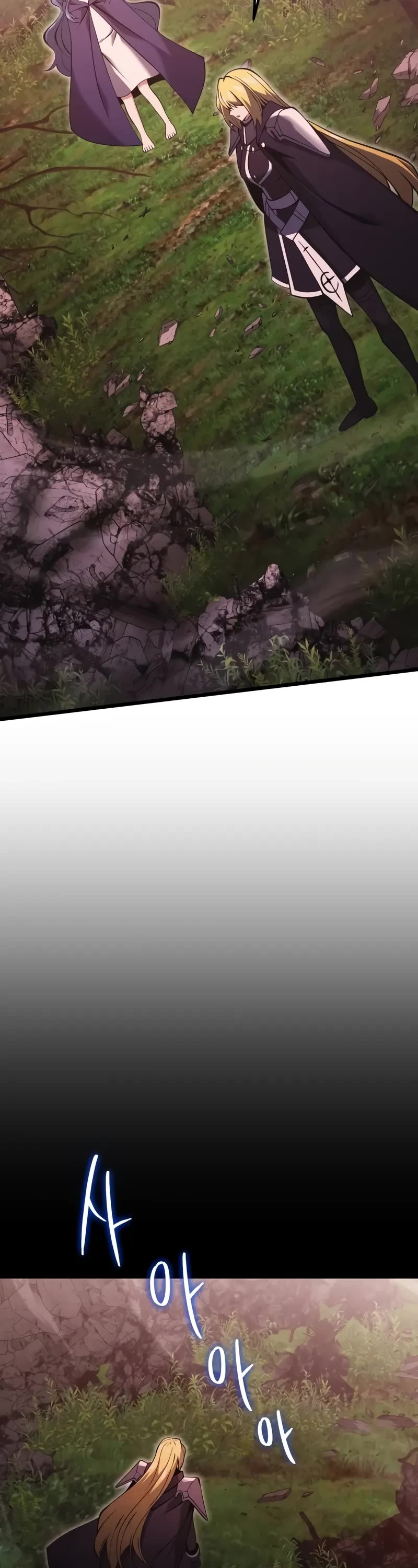 Terminally-Ill Genius Dark Knight Chapter 86 page 13 - Chapter 86