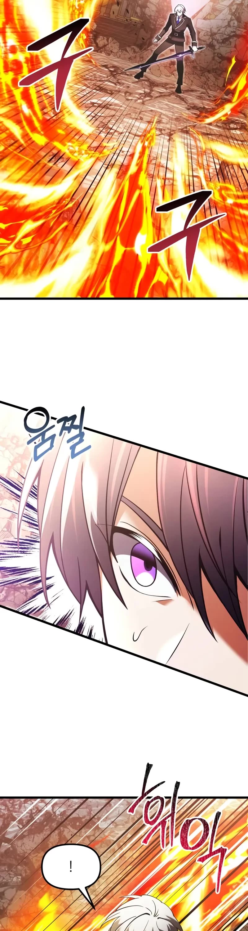 Terminally-Ill Genius Dark Knight Chapter 87 page 3 - Chapter 87