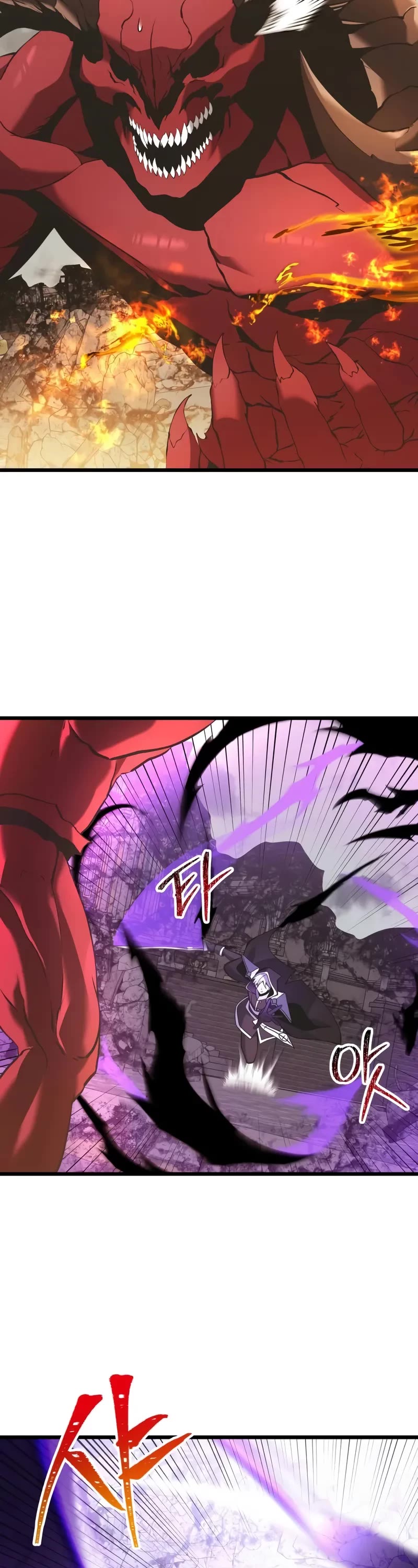 Terminally-Ill Genius Dark Knight Chapter 87 page 59 - Chapter 87