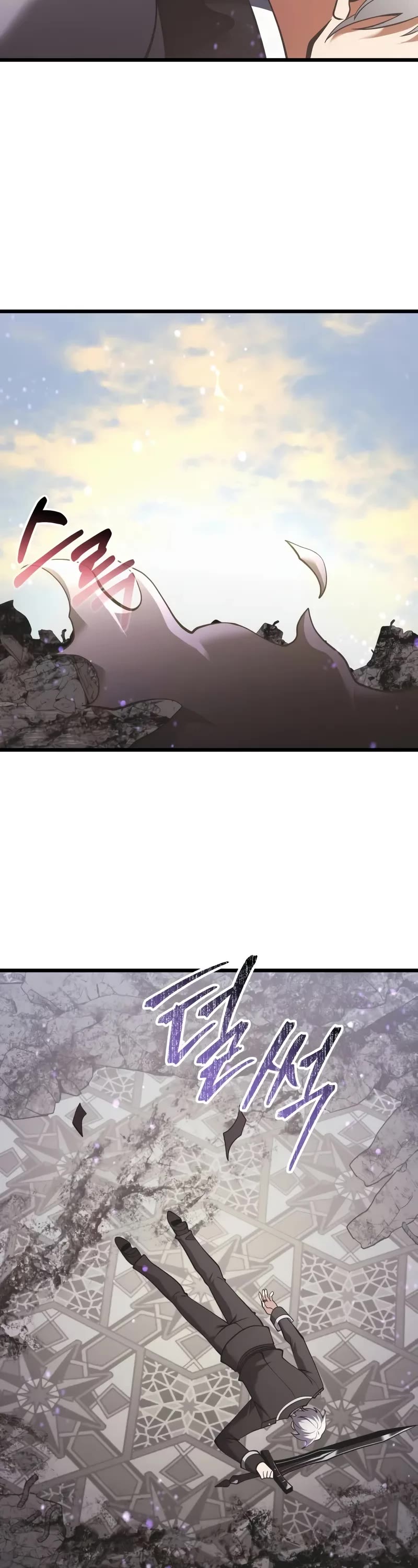 Terminally-Ill Genius Dark Knight Chapter 87 page 68 - Chapter 87