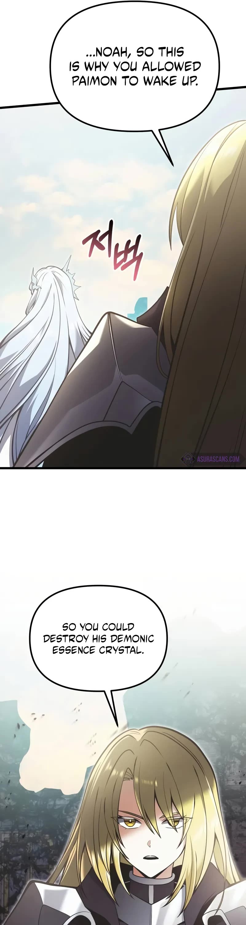 Terminally-Ill Genius Dark Knight Chapter 88 page 17 - Chapter 88