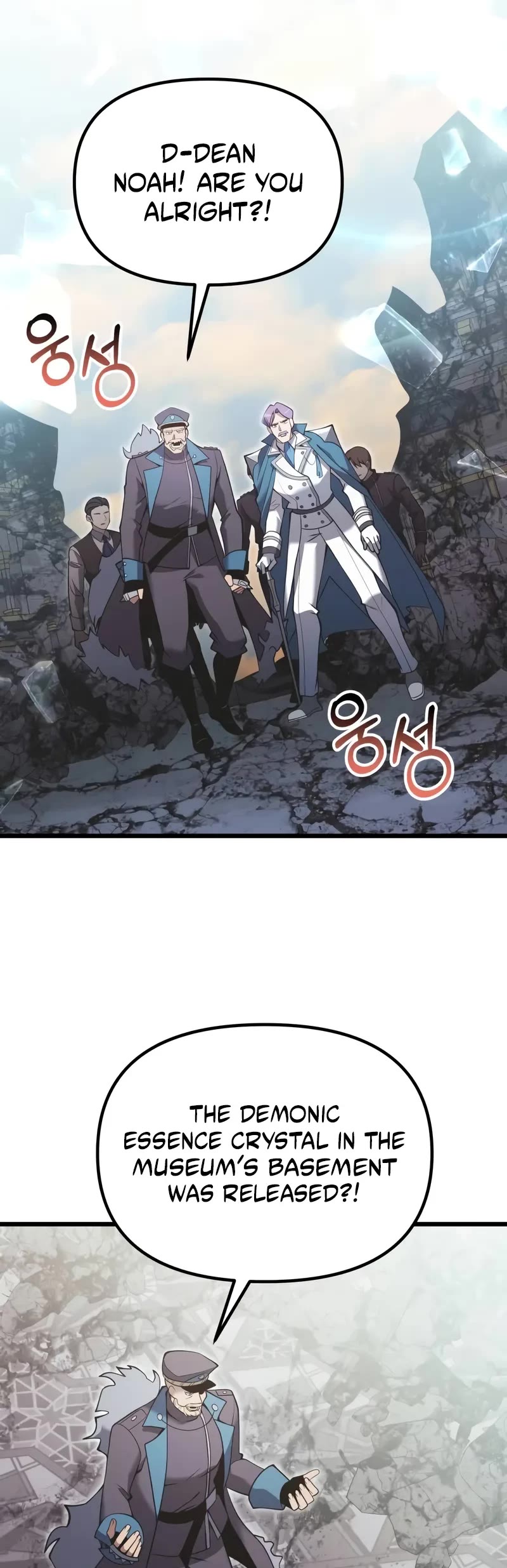 Terminally-Ill Genius Dark Knight Chapter 88 page 30 - Chapter 88