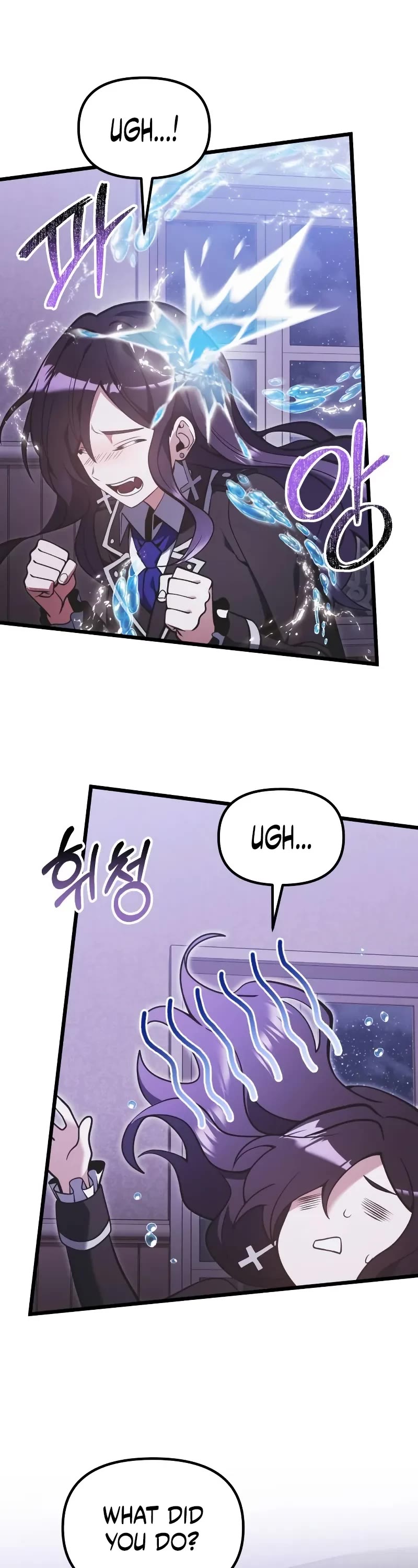 Terminally-Ill Genius Dark Knight Chapter 89 page 43 - Chapter 89