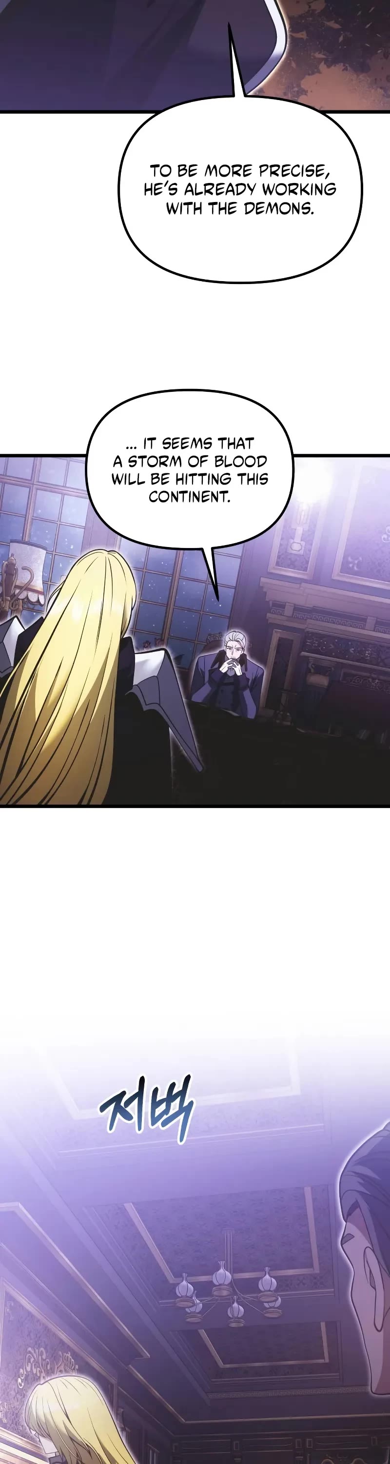 Terminally-Ill Genius Dark Knight Chapter 90 page 14 - Chapter 90 (S1 End)
