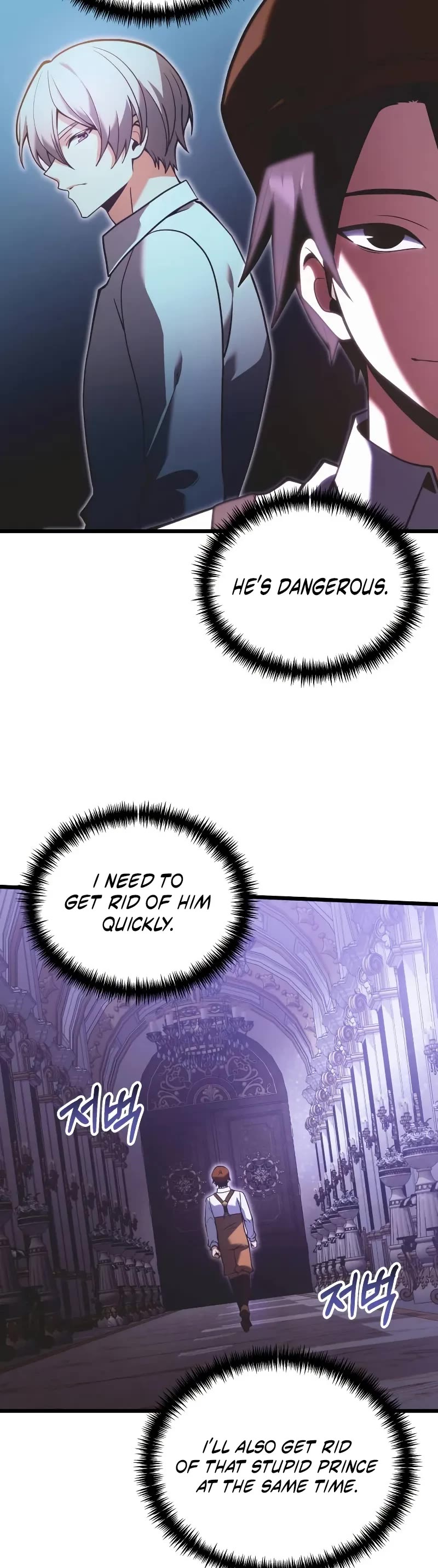 Terminally-Ill Genius Dark Knight Chapter 90 page 50 - Chapter 90 (S1 End)